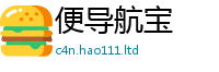 2025新澳门天天精准大全谜语比2025新奥天天开好彩新奥彩免费版